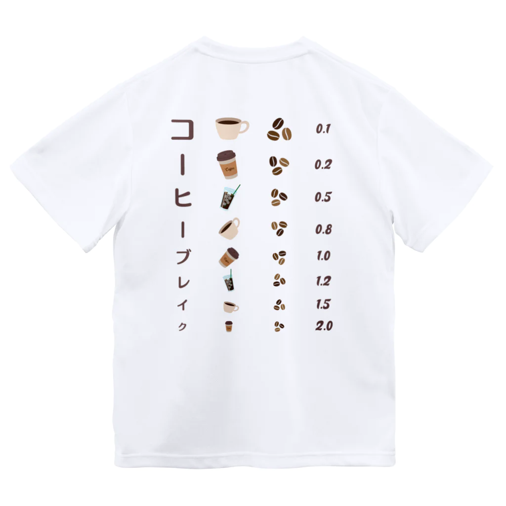 kg_shopの[☆両面] コーヒーブレイク【視力検査表パロディ】 Dry T-Shirt