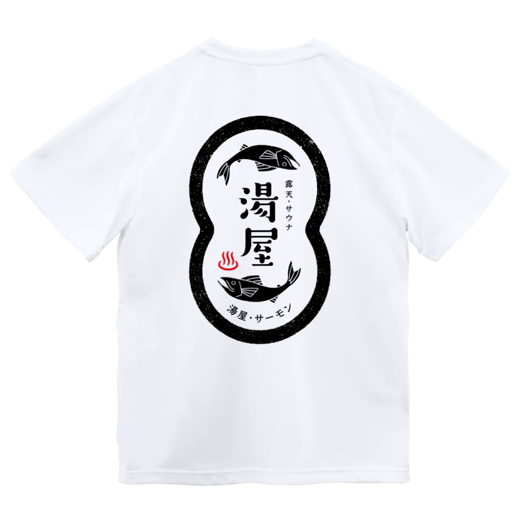 湯屋サーモンの湯屋サーモン　オリジナル ドライTシャツ