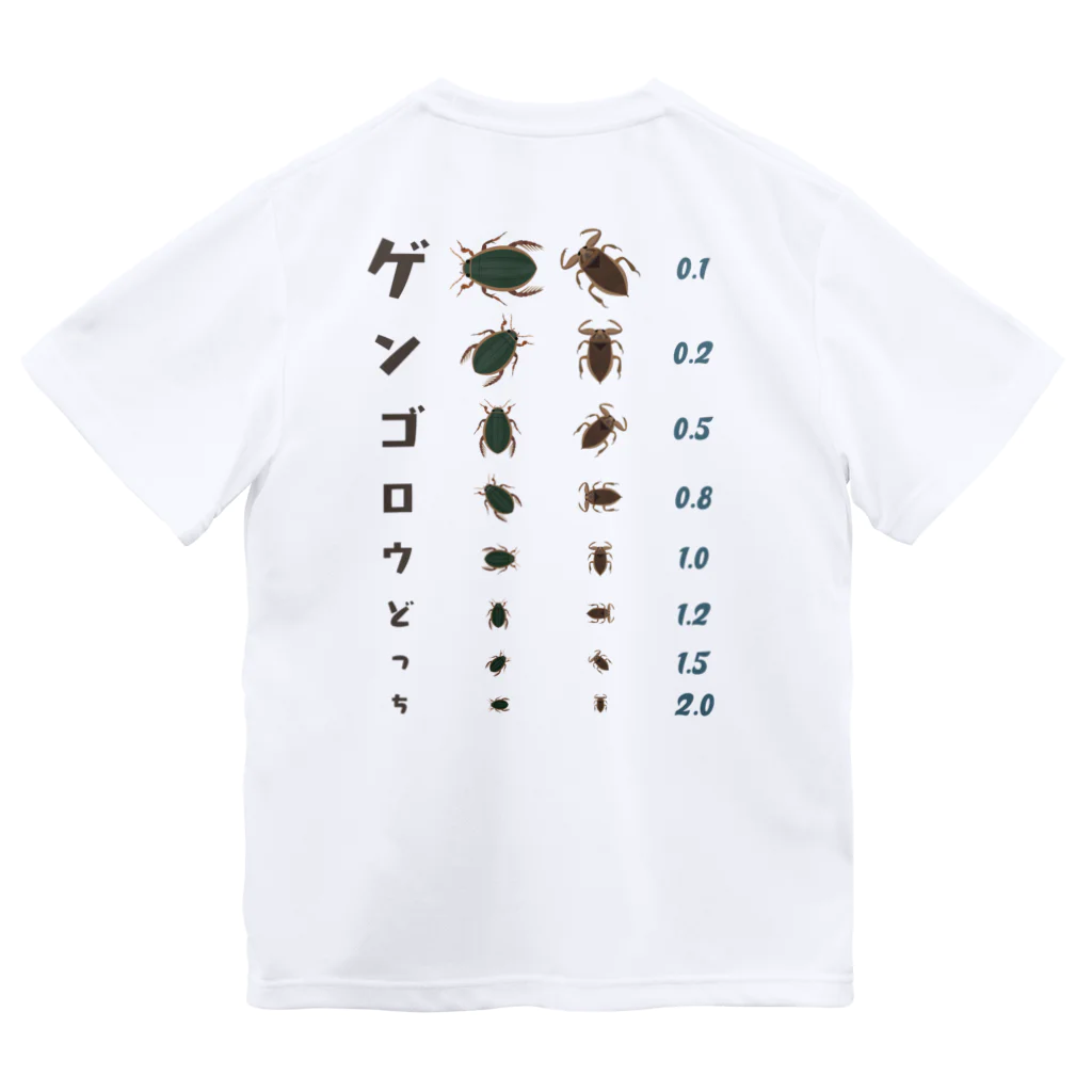 kg_shopの[★バック] ゲンゴロウどっち【視力検査表パロディ】 Dry T-Shirt