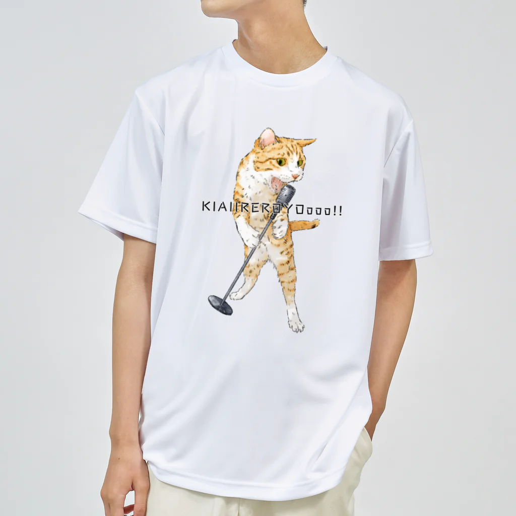 はぴねこ。のクウちゃん ドライTシャツ