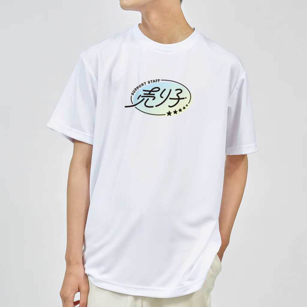 はむすたーはうすの売り子 黒文字 Dry T-Shirt