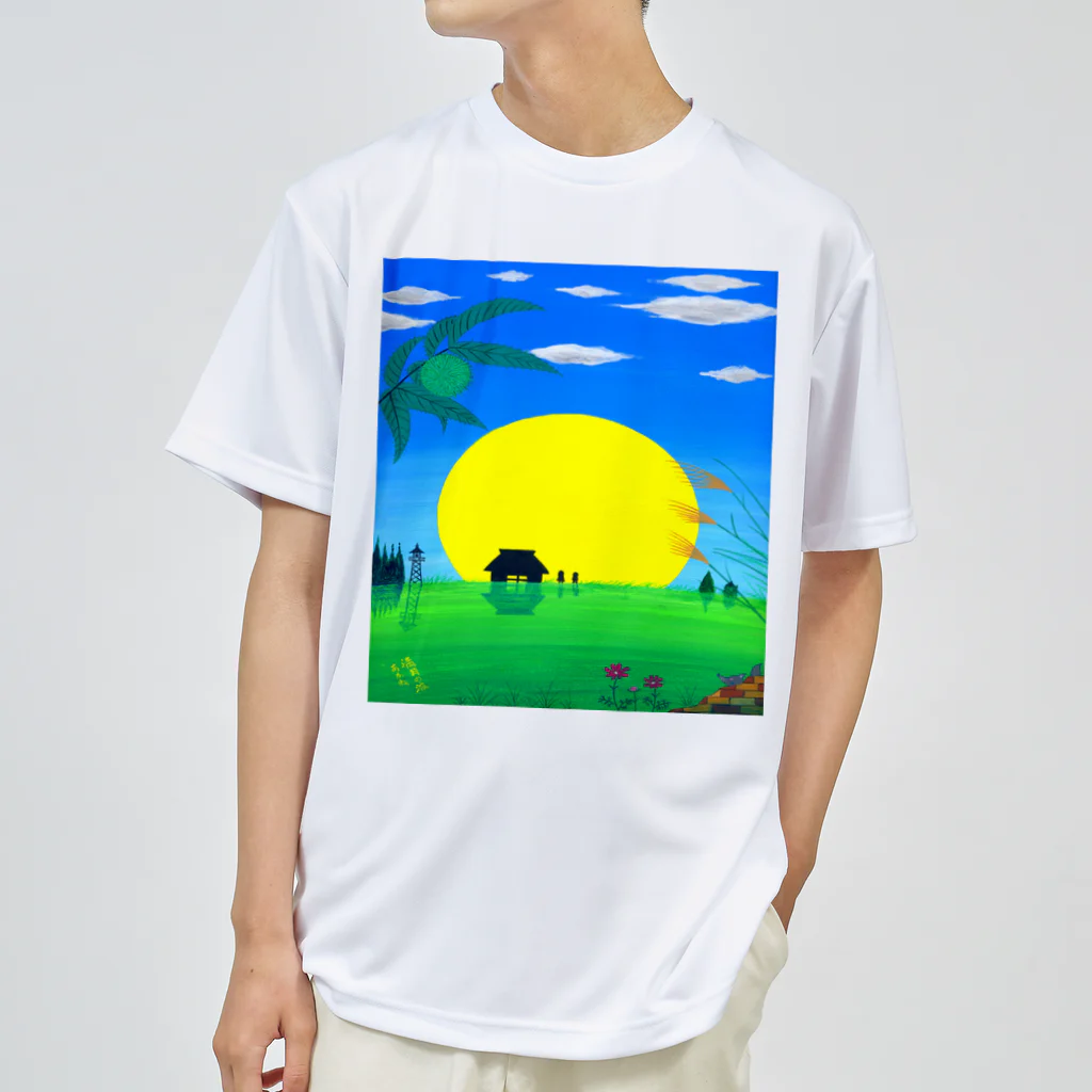 「アートとメルヘンと創作の森グッズ」のアートとメルヘンと創作の森　ノスタルジック絵画　秋野あかね作「満月の夜」 Dry T-Shirt