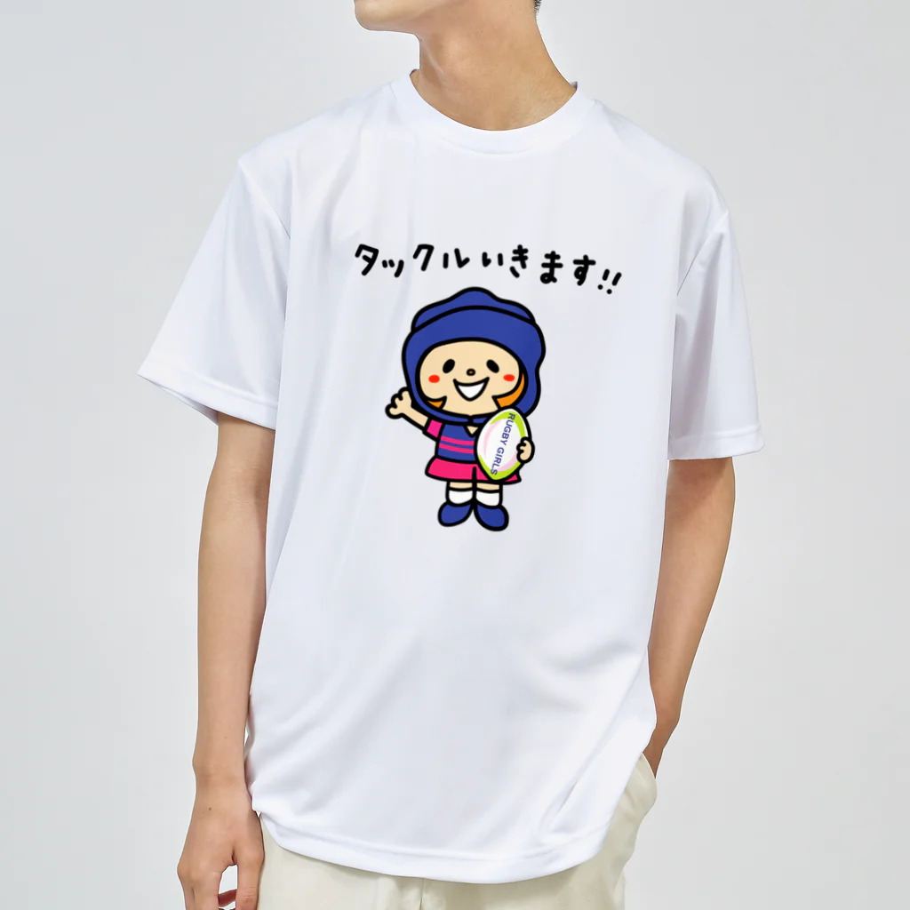 ラガールちゃんのタックルいきます！！【文字ブラック】 ドライTシャツ