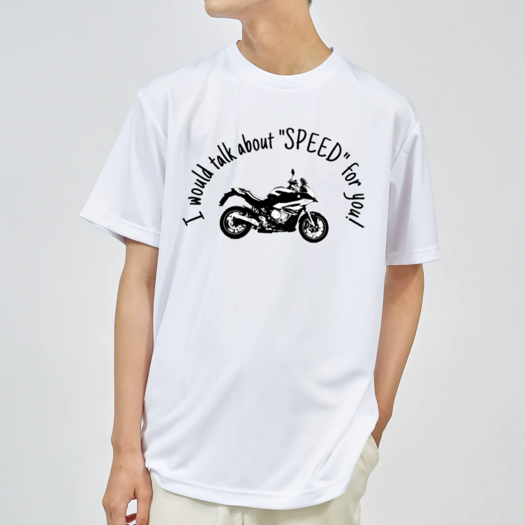 らんすの自分のバイク ドライTシャツ