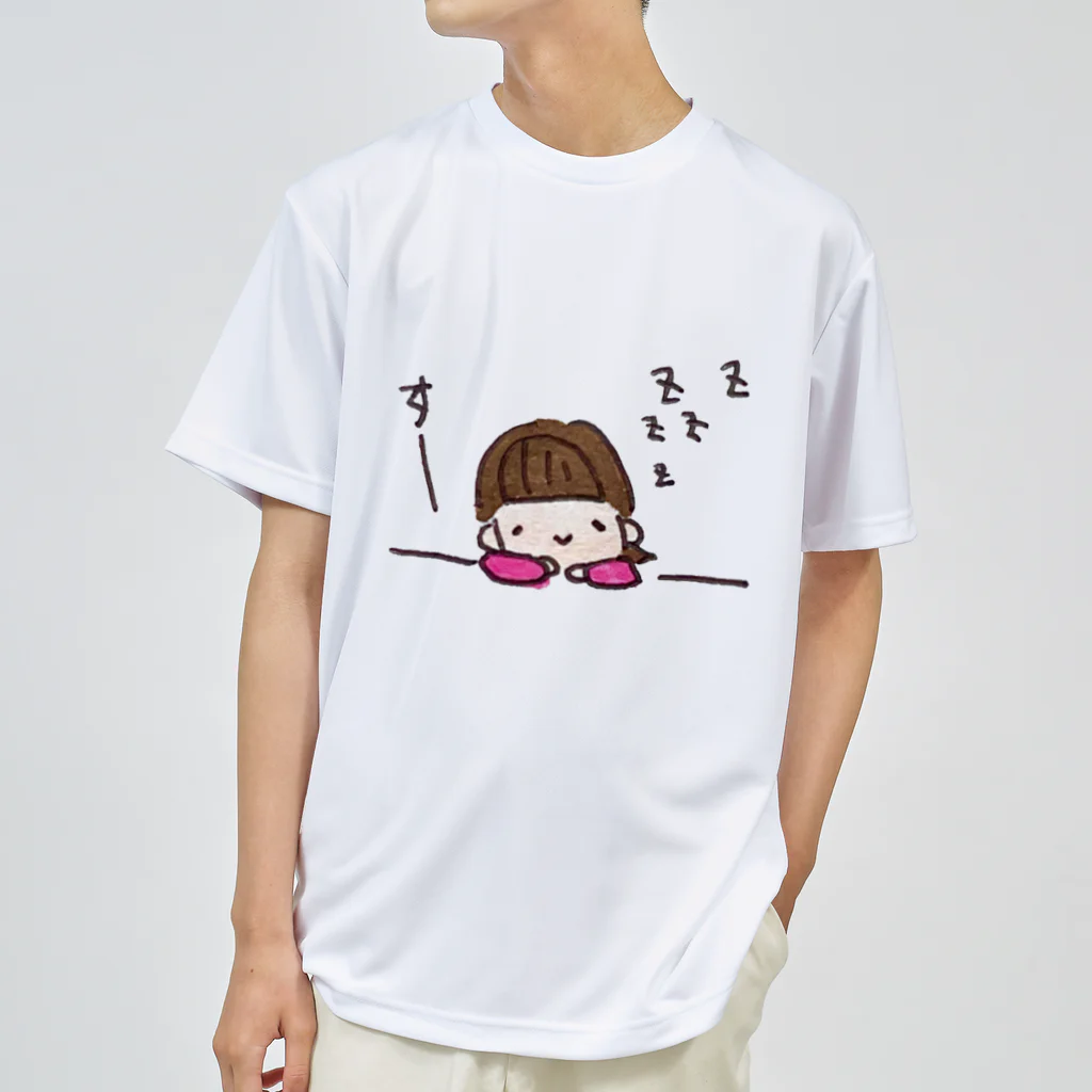 ちんちくりんのおみせの「すー...」シリーズ Dry T-Shirt