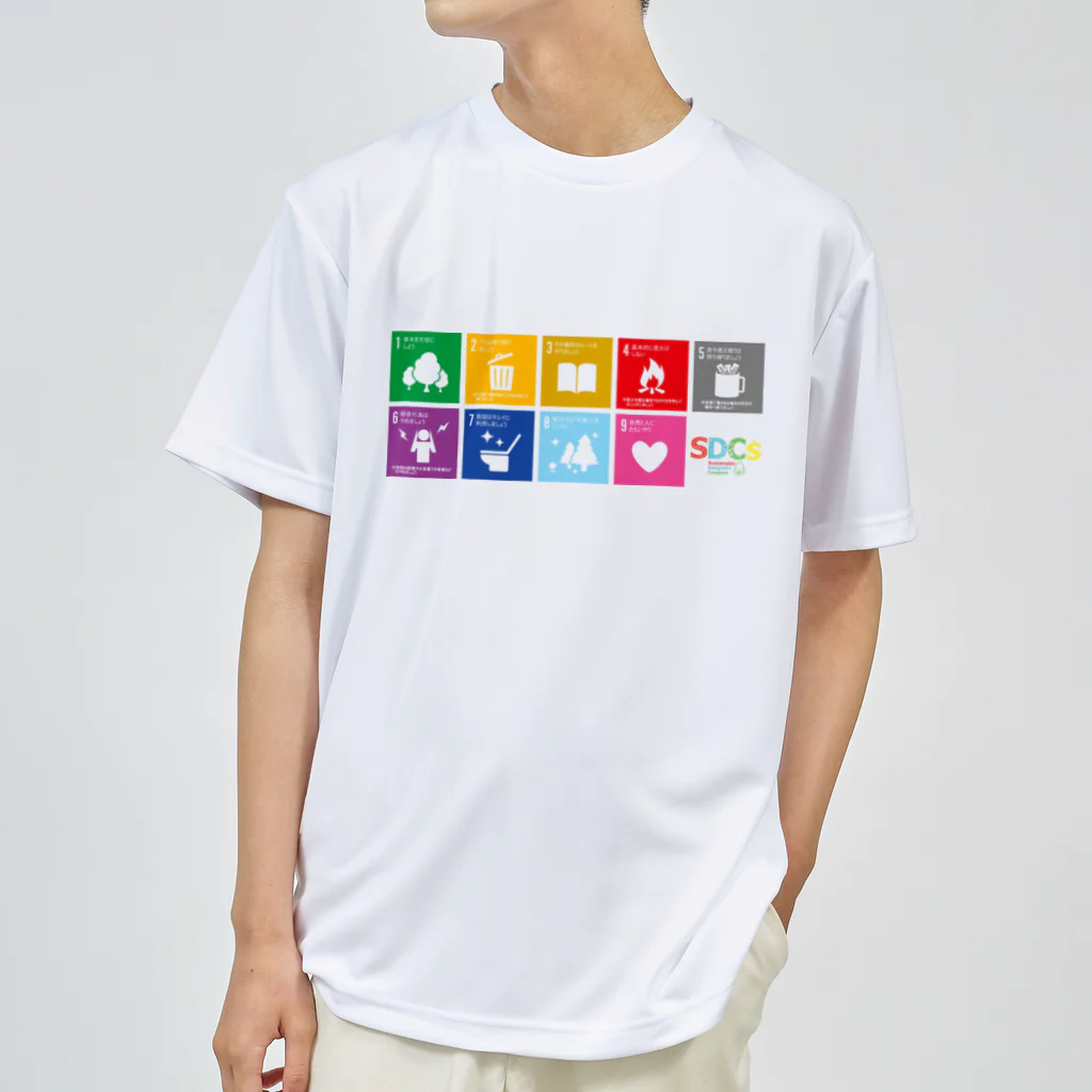 Too fool campers Shop!のSDCsピクトグラム ドライTシャツ