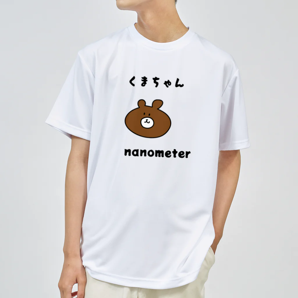 nanometerのnanometer『くまちゃん』ドライTシャツ Dry T-Shirt