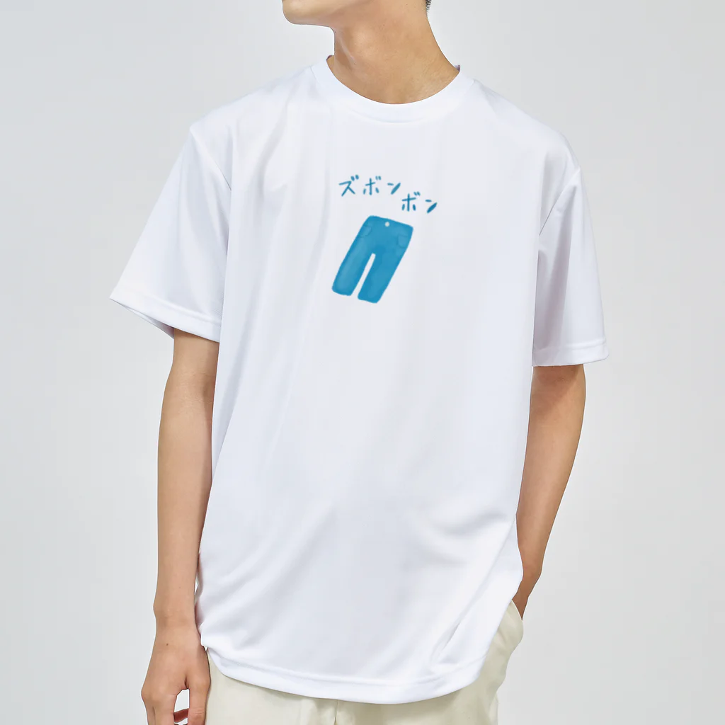 LUNLUN-SHOPのズボンボン Dry T-Shirt