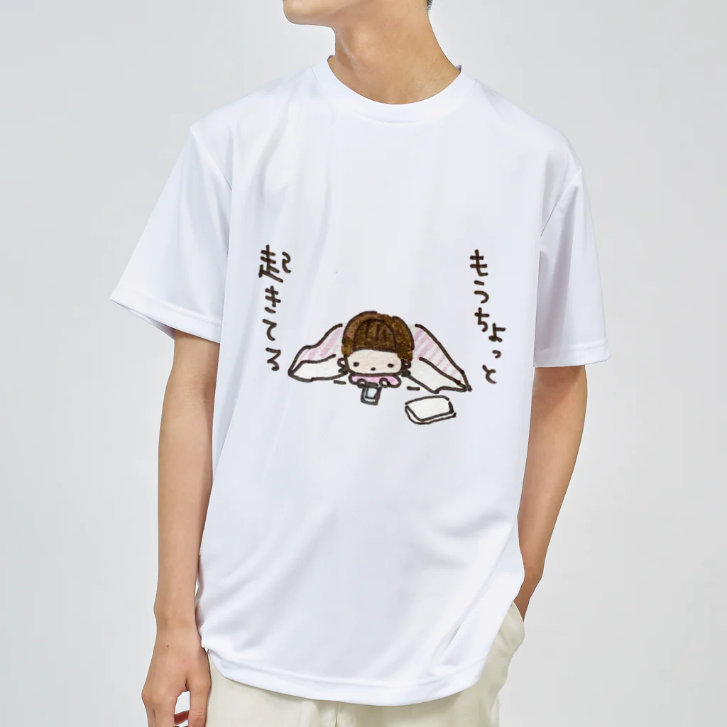 ちんちくりんのおみせの「もうちょっと起きてる」シリーズ Dry T-Shirt