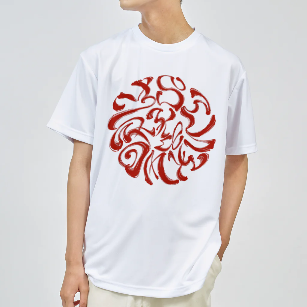 Y's Ink Works Official Shop at suzuriのRisingsun Logo ドライTシャツ