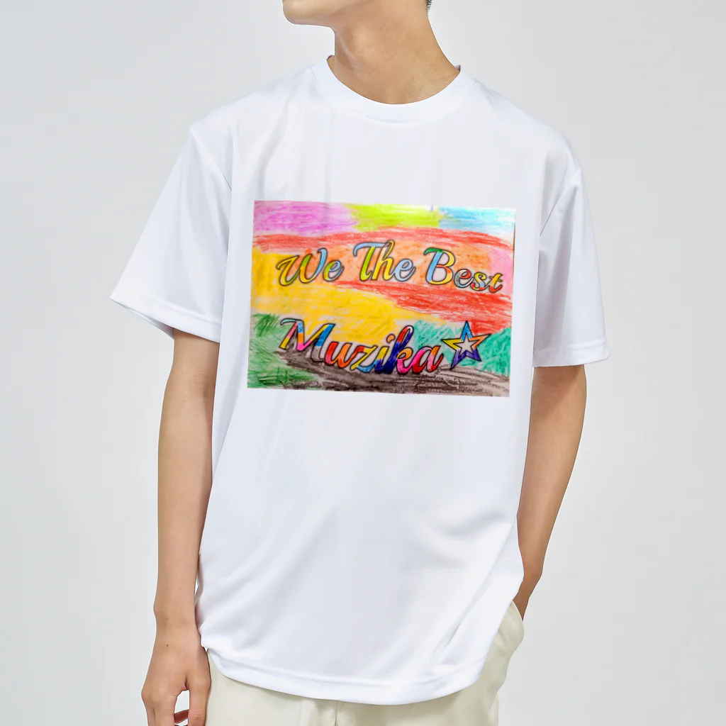 WE THE BEST MUZIKA in RWANDAのWe the best muzikaロゴ　～エロア バージョン～ Dry T-Shirt