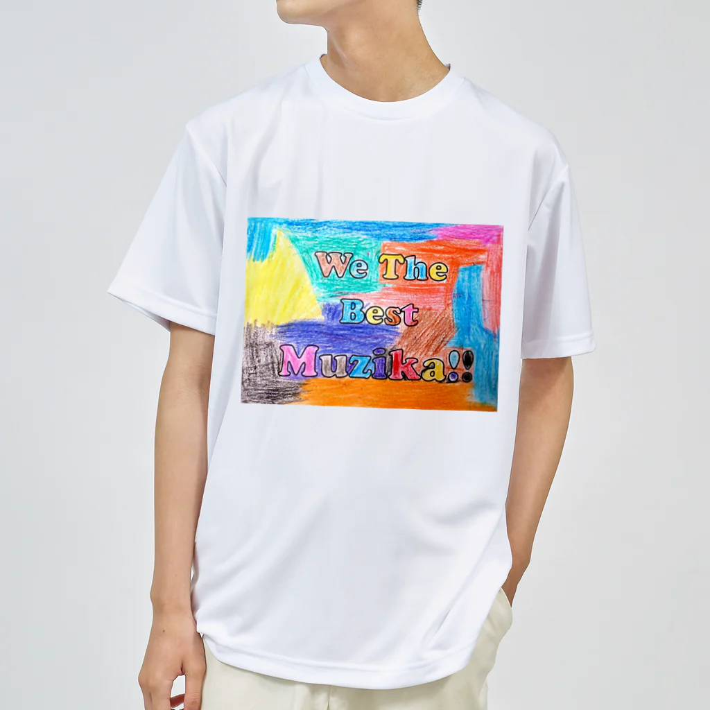 WE THE BEST MUZIKA in RWANDAのWe The Best Muzikaロゴ ～デザンジェ バージョン～ Dry T-Shirt