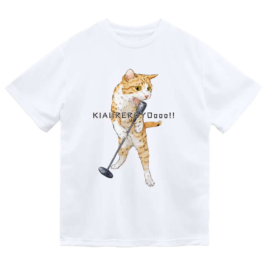 はぴねこ。のクウちゃん ドライTシャツ