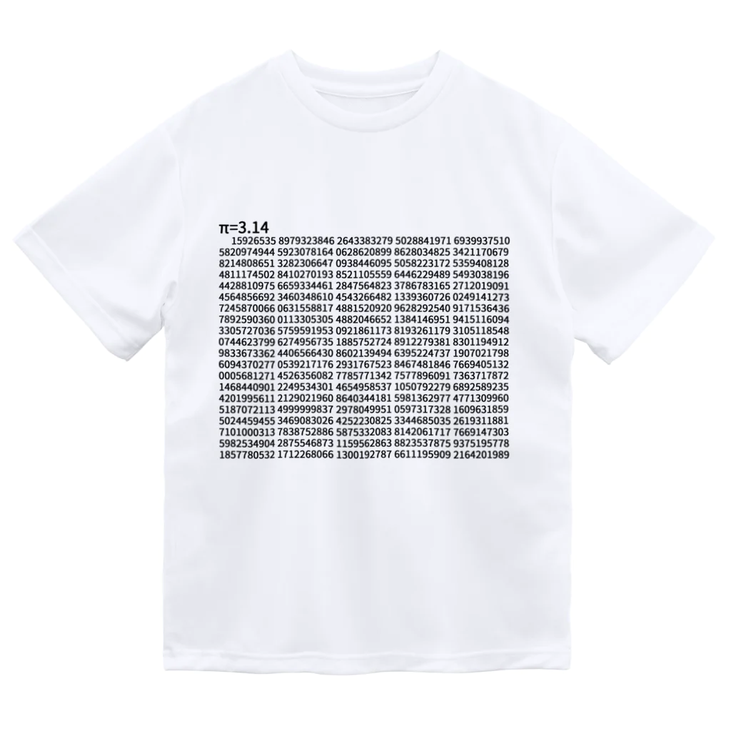 柏洋堂の円周率π=3.14 (1000桁Version) ドライTシャツ