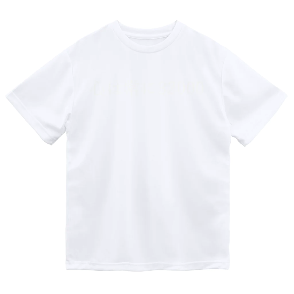 何屋未来 / なにやみらいの心は常に32000 白文字 Dry T-Shirt