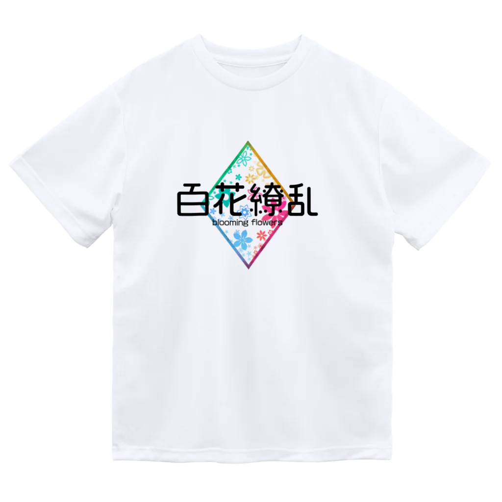 ArayashikI_Japanの百花繚乱【淡色系アパレル】 ドライTシャツ