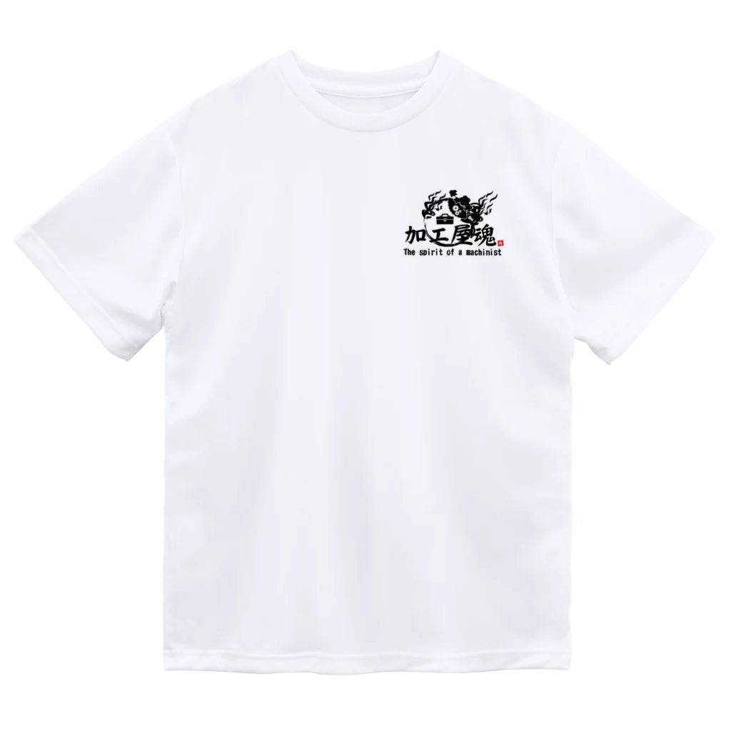 仕事用Ｔシャツ専門店｜シゴティーの加工屋魂 Type.C｜ライトカラー Dry T-Shirt