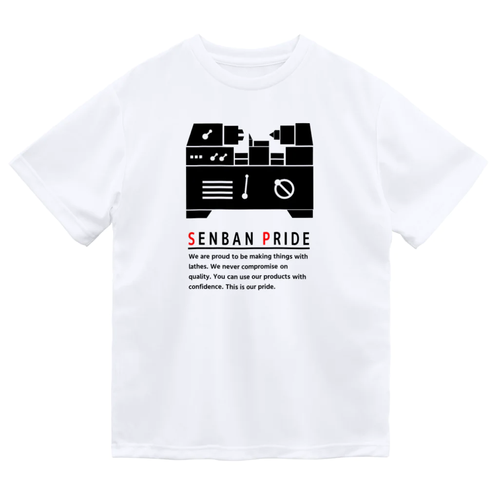 仕事用Ｔシャツ専門店｜シゴティーのSENBAN PRIDE 絵柄D｜ライトカラー ドライTシャツ