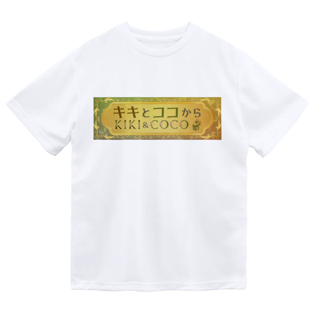 キキとココからの【キキとココから】ショッププレート Dry T-Shirt