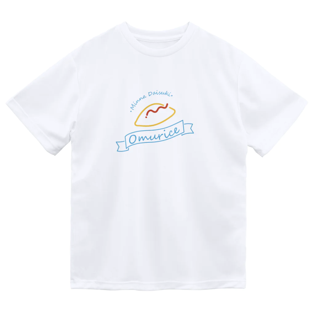 みょーのみんなだいすきオムライス【ライン】 ドライTシャツ