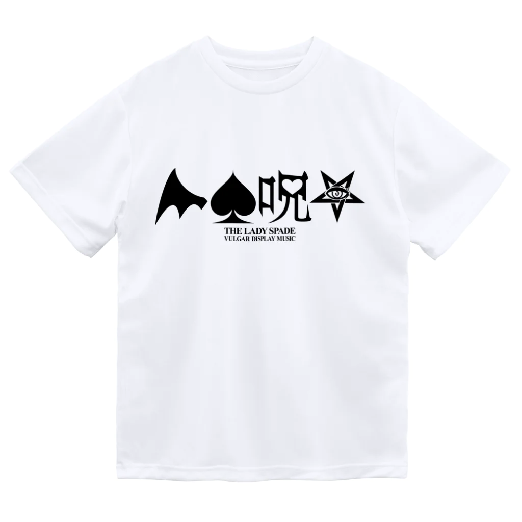 スペィドのおみせsuzuri支店のTHE LADY SPADE_logo ドライTシャツ