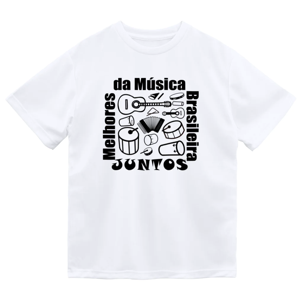 カイピリーニャshop「utubon」のMelhores-t-shirt-front Dry T-Shirt