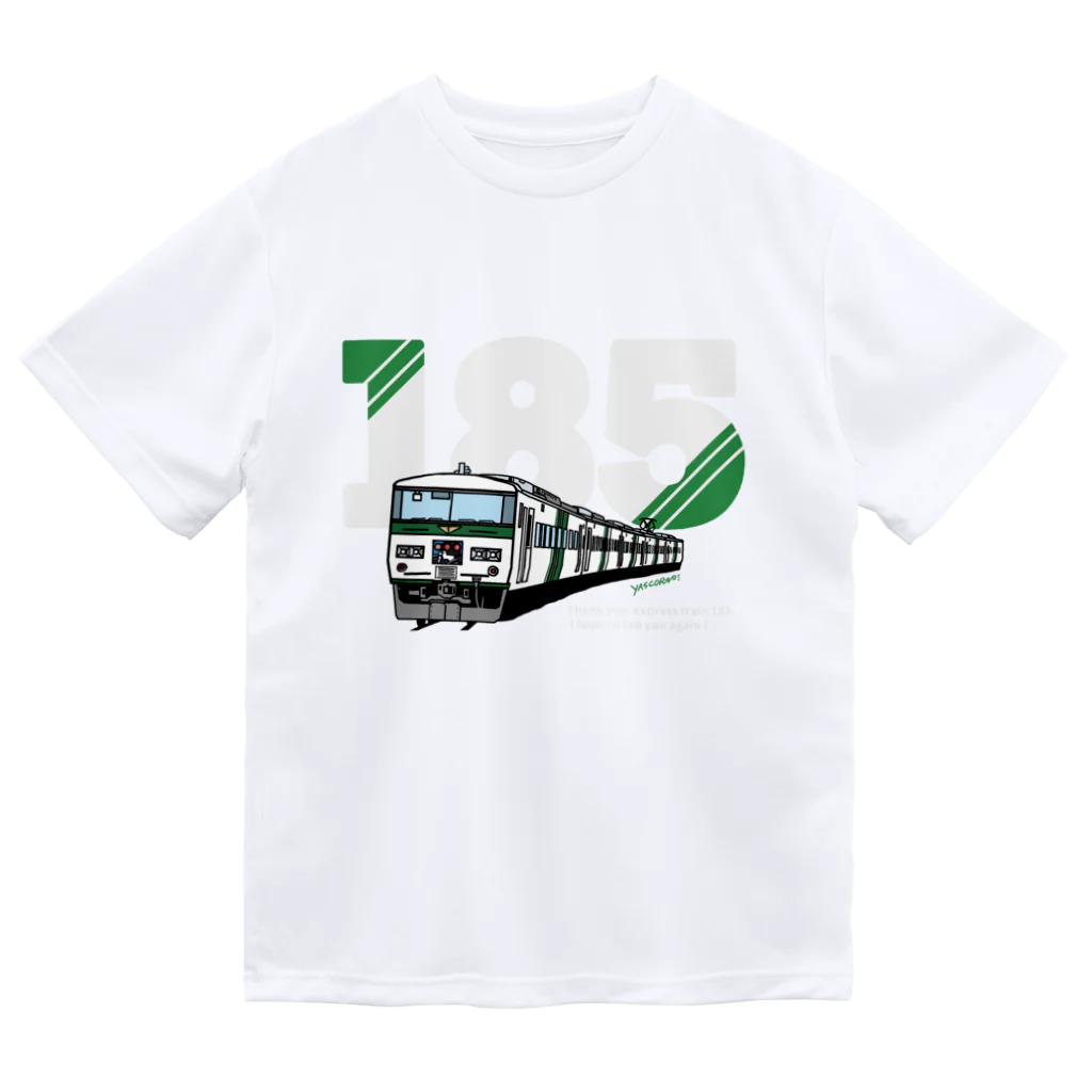 やすこーん（YASCORN）鉄道の鉄道：「踊り子」185系デザイン（濃色用） Dry T-Shirt
