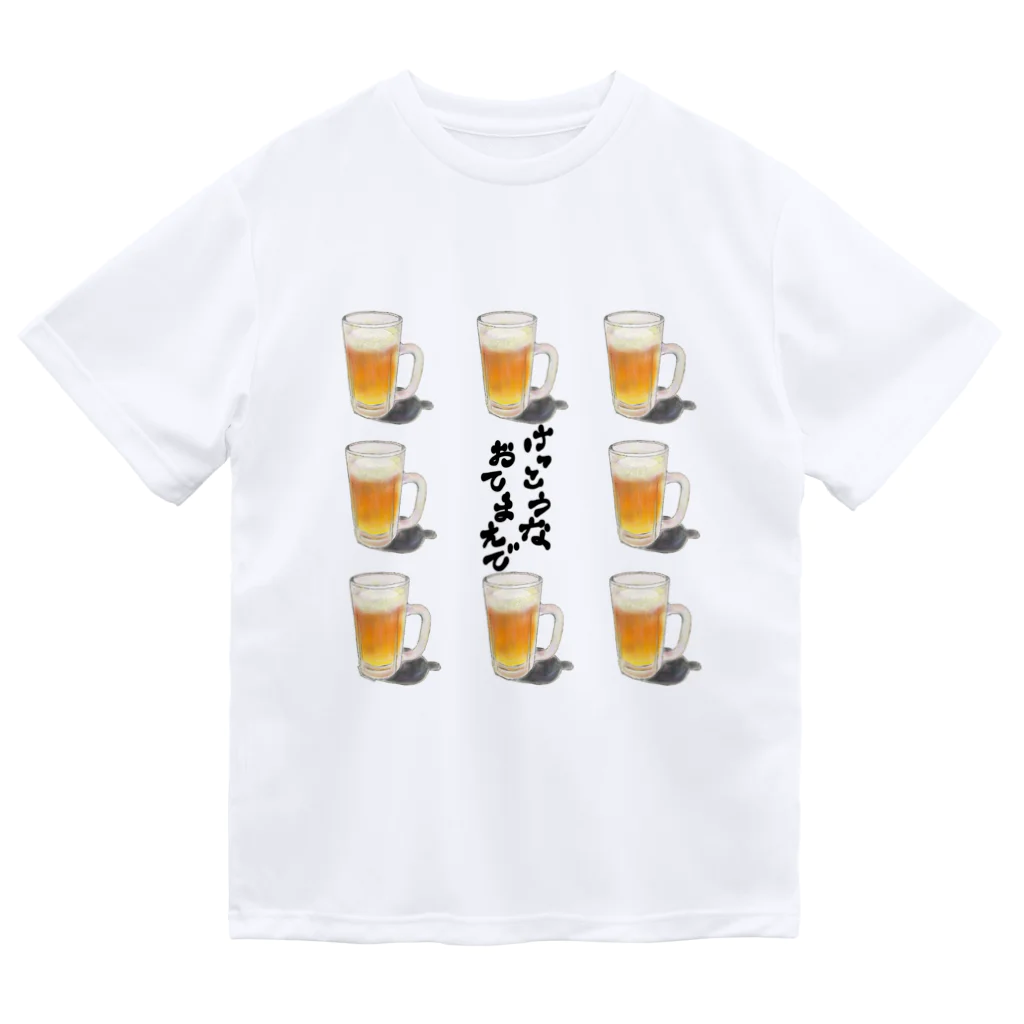 a-bow's workshop(あーぼぅズ ワークショップ)のBeer(けっこうなおてまえで : B) ドライTシャツ