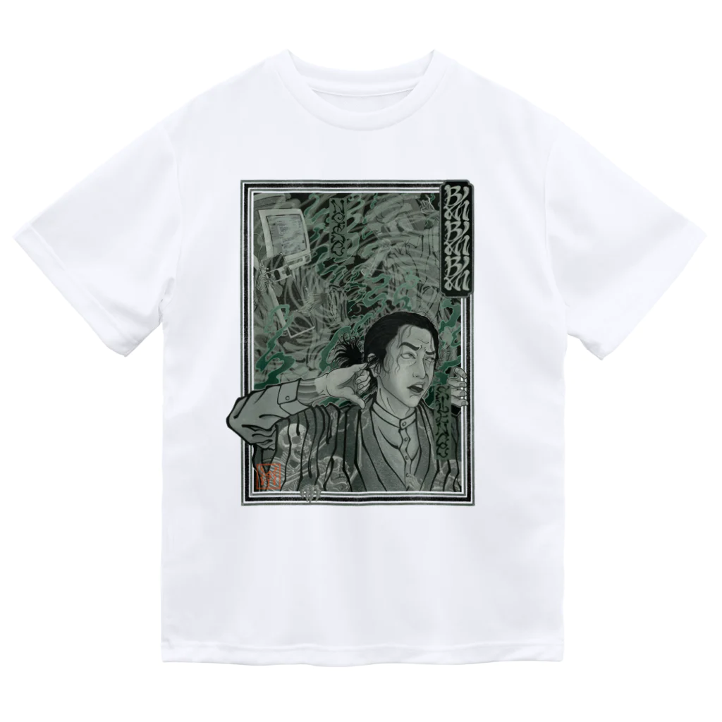 Y's Ink Works Official Shop at suzuriのBlahBlahBlah Ukiyoe Style  ドライTシャツ