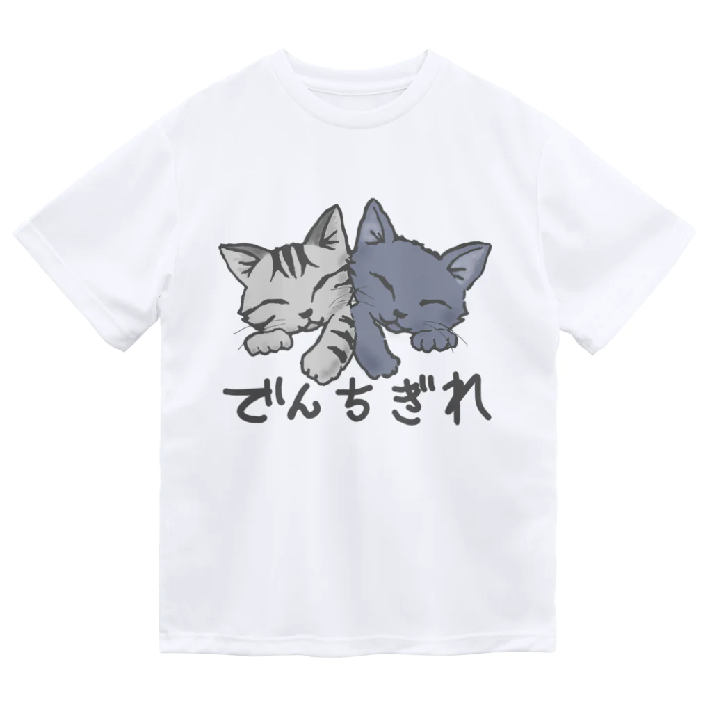 SU-KUのでんちぎれ Dry T-Shirt