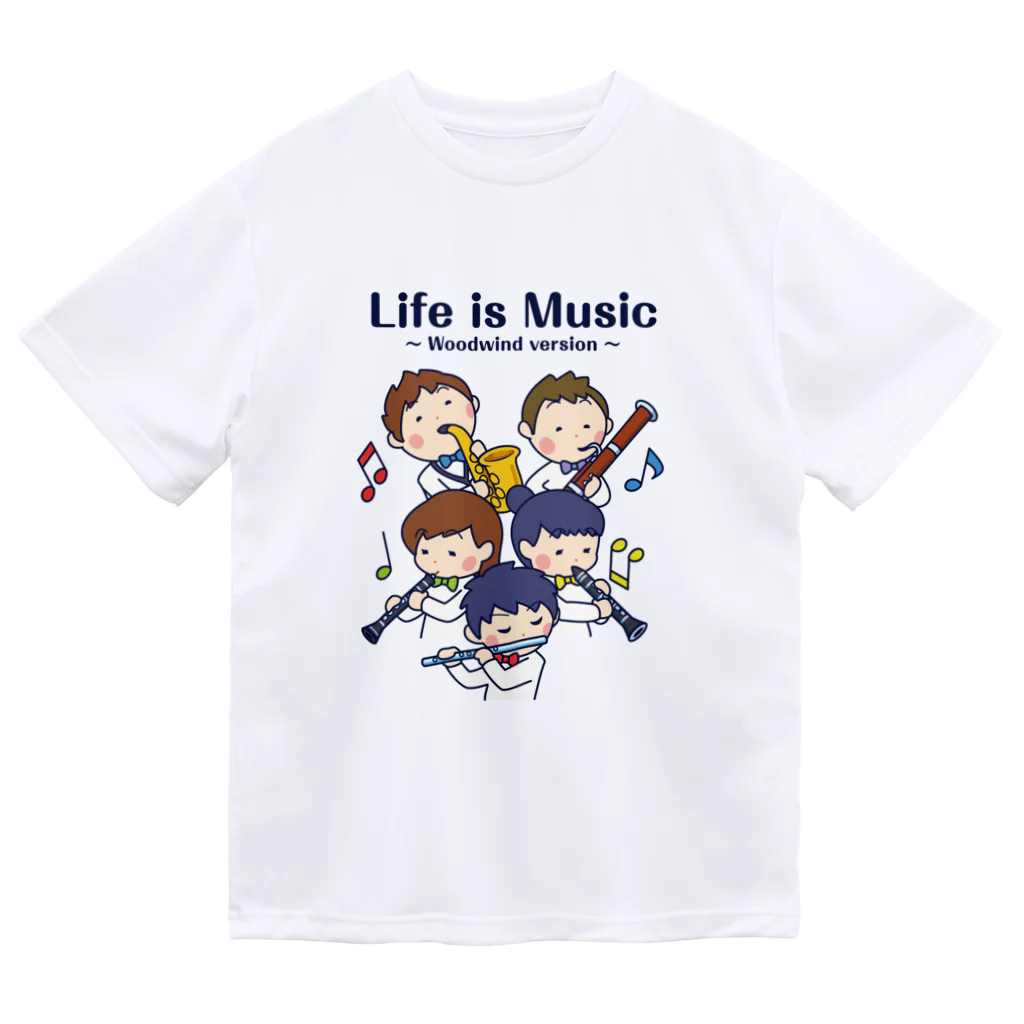 有限会社ケイデザインの人生は音楽だ 〜木管楽器編〜 ドライTシャツ