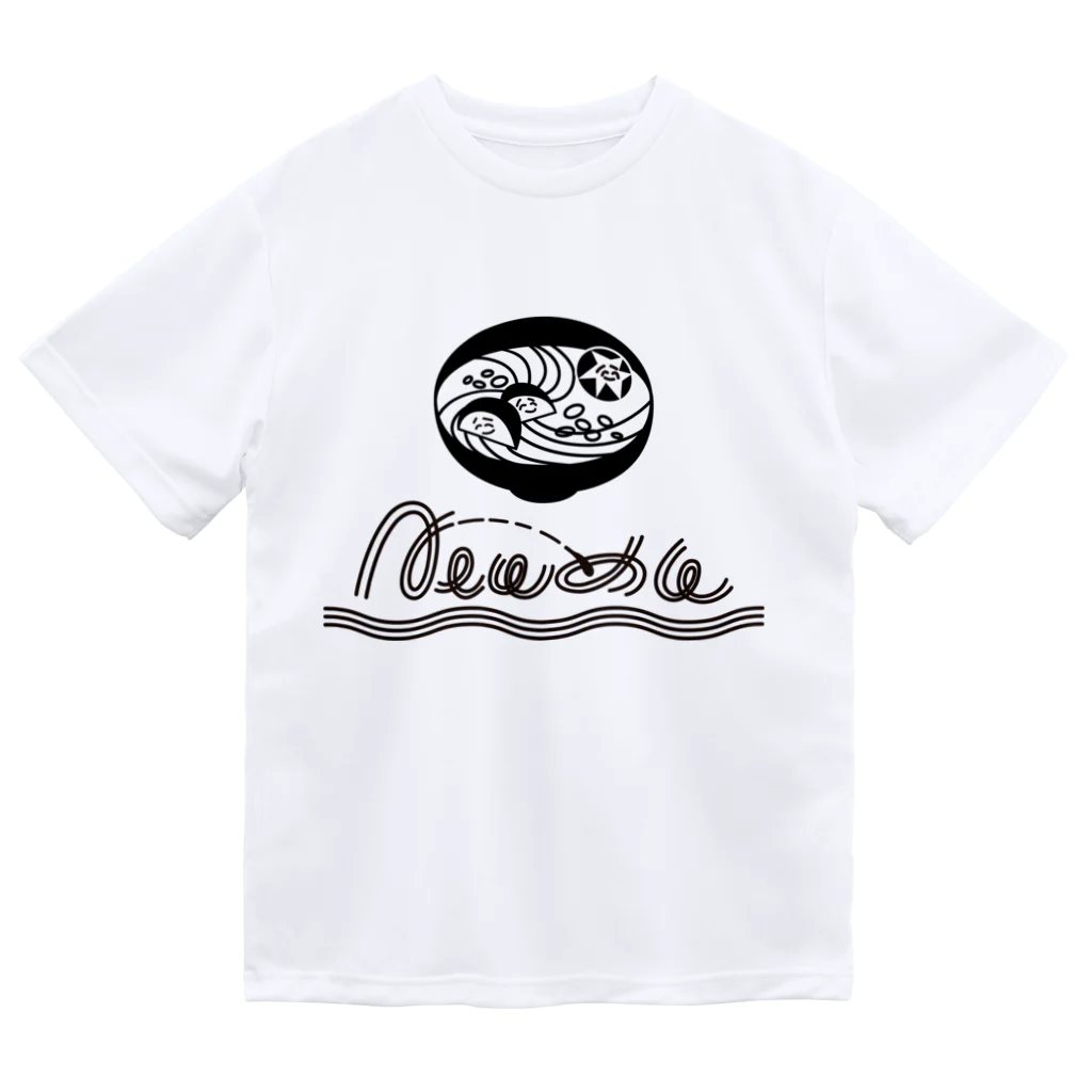 おいもだしのnewめんドライTシャツ ドライTシャツ