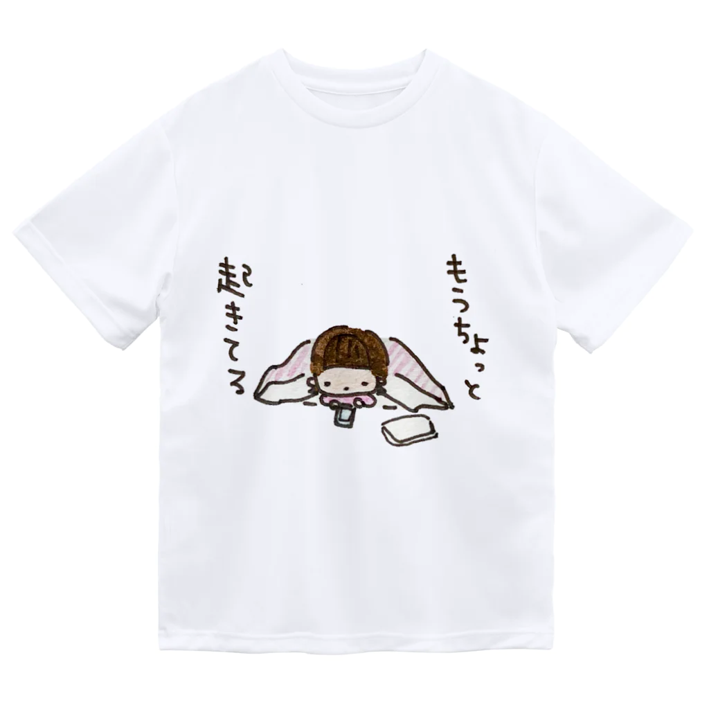 ちんちくりんのおみせの「もうちょっと起きてる」シリーズ Dry T-Shirt