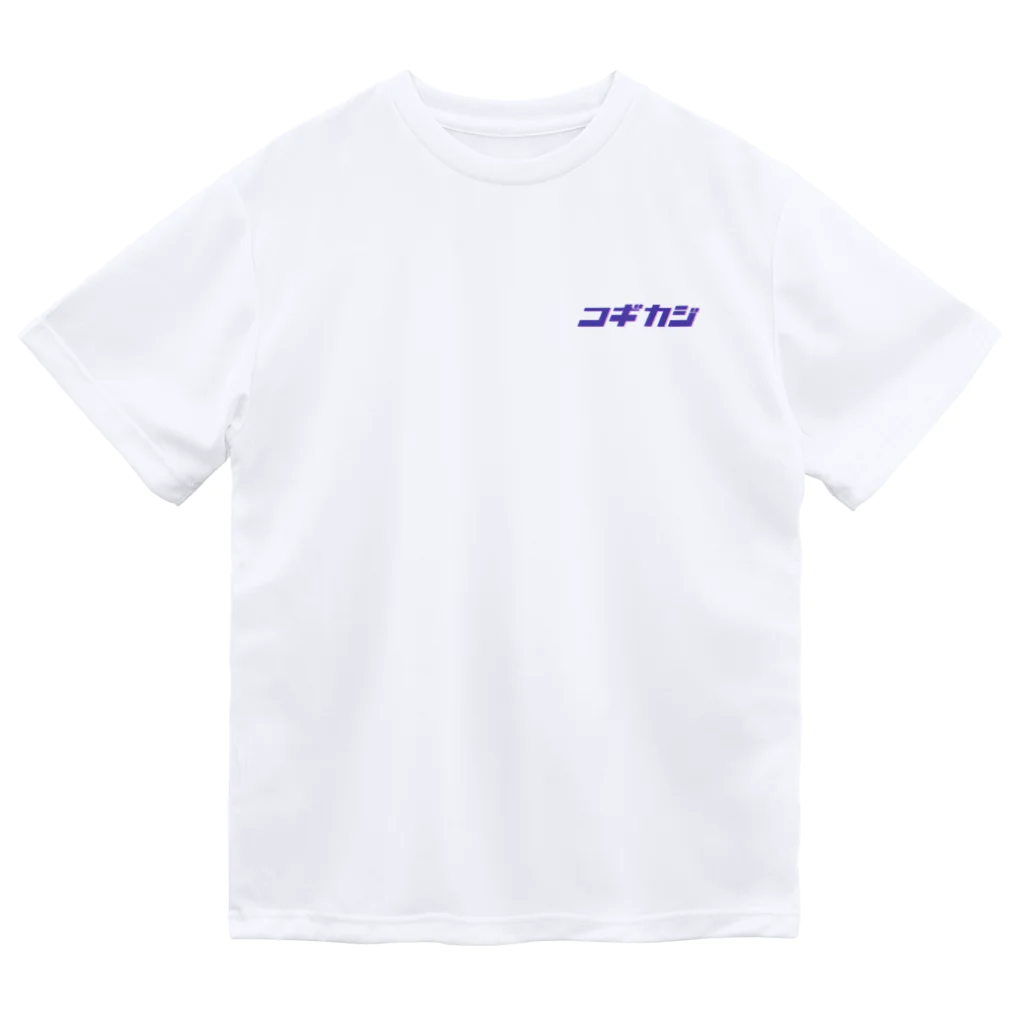 コギカジ　公式グッズショップのコギカジグッズ Dry T-Shirt