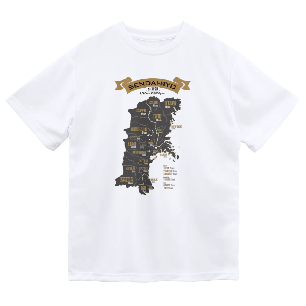 Graphic Design Works Quattroの郷土史デザインNo.22・仙台領（1080村・62万石） ドライTシャツ