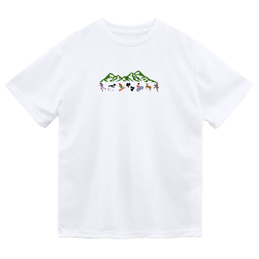 ちゃんこ屋さんのヤマアソビ Dry T-Shirt