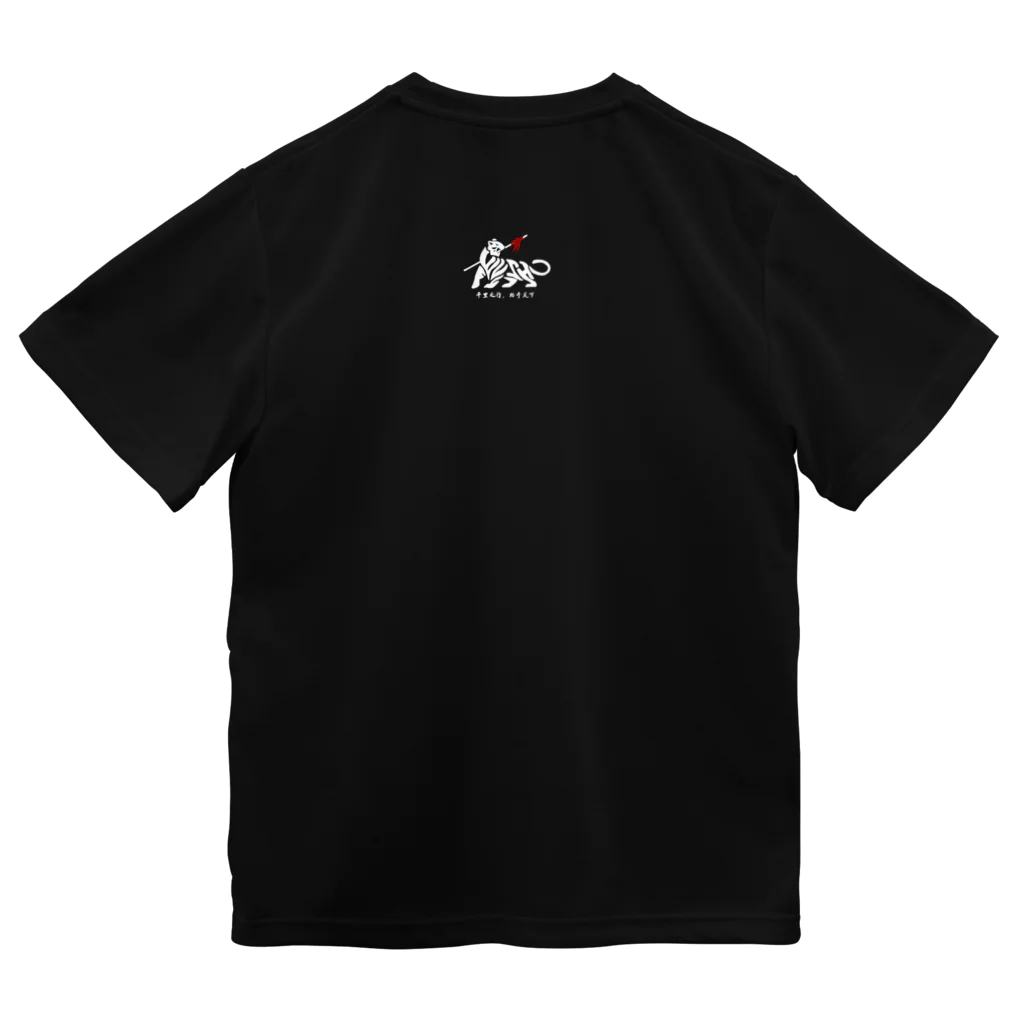 白虎武術の百兵之王の槍Tシャツ Dry T-Shirt