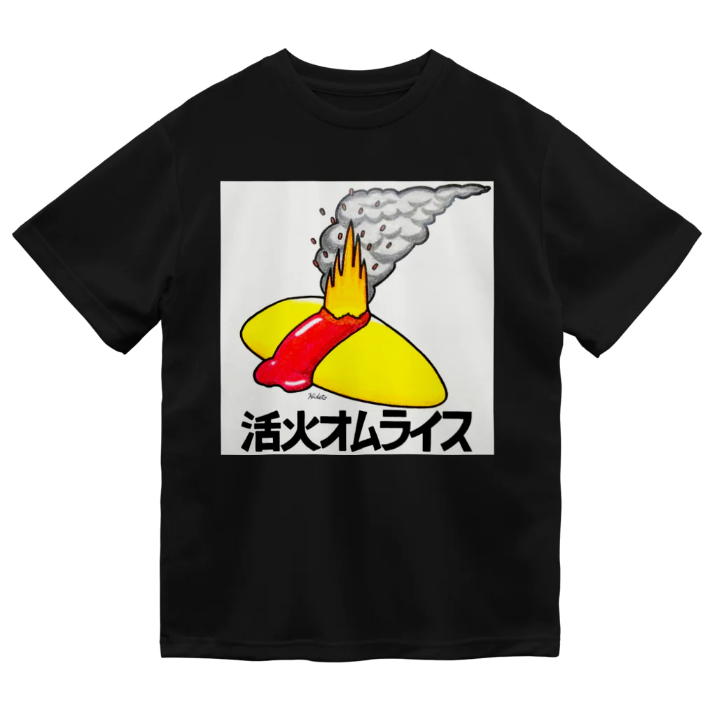 39Sの活火オムライス ドライTシャツ