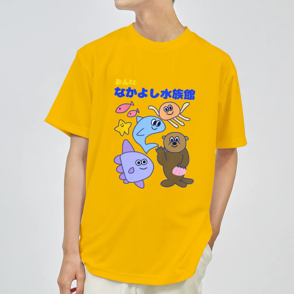 おみせやさんごっこのみんななかよし水族館 ドライTシャツ