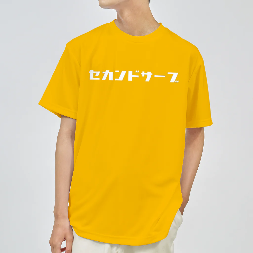 ちんがらテニスのセカンドサーブ Dry T-Shirt