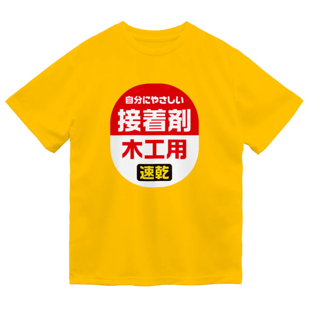 オノマトピアの木工用接着剤(自分にやさしい) ドライTシャツ