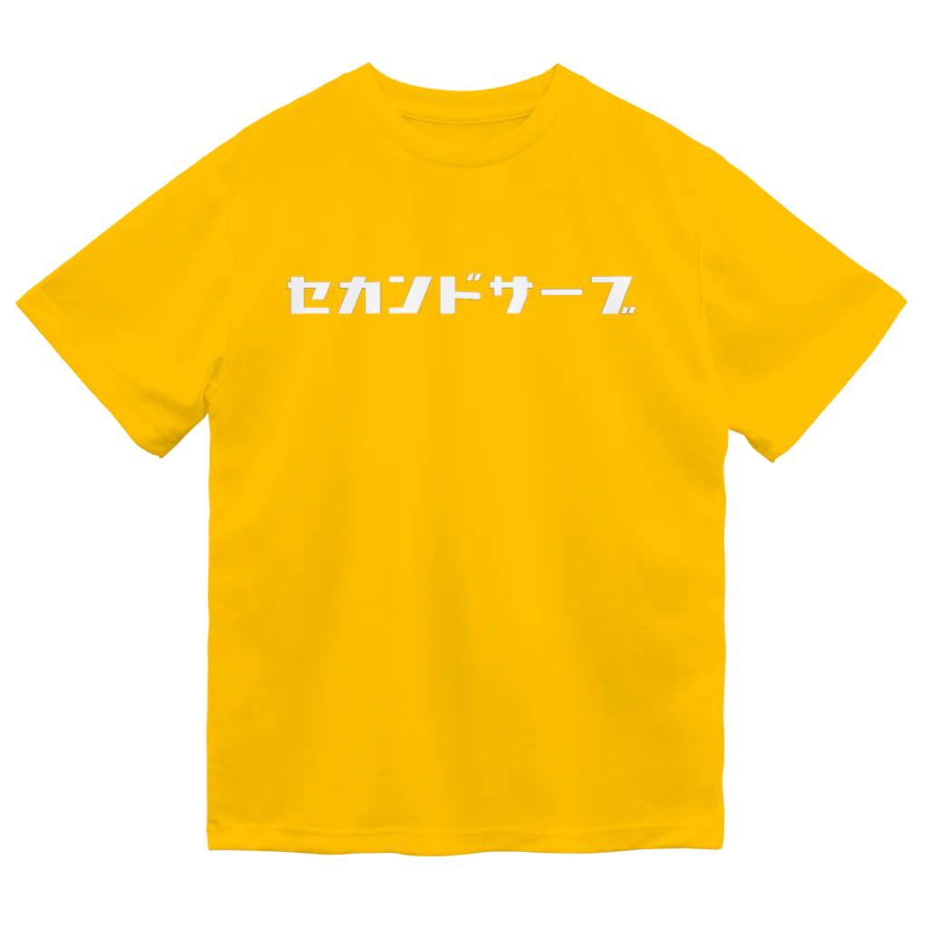 ちんがらテニスのセカンドサーブ Dry T-Shirt