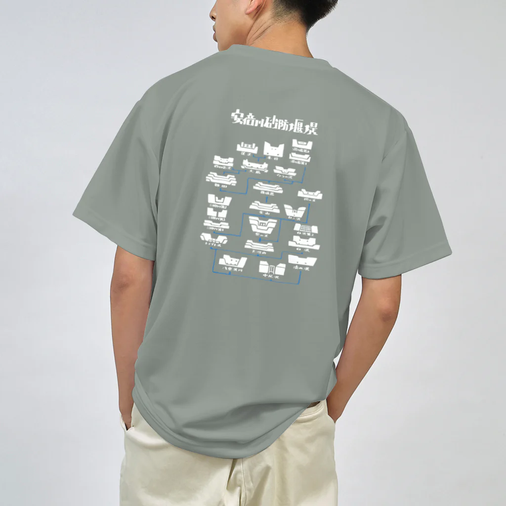 やま・かわ・どうろの安倍川砂防ダムコレクション ドライTシャツ