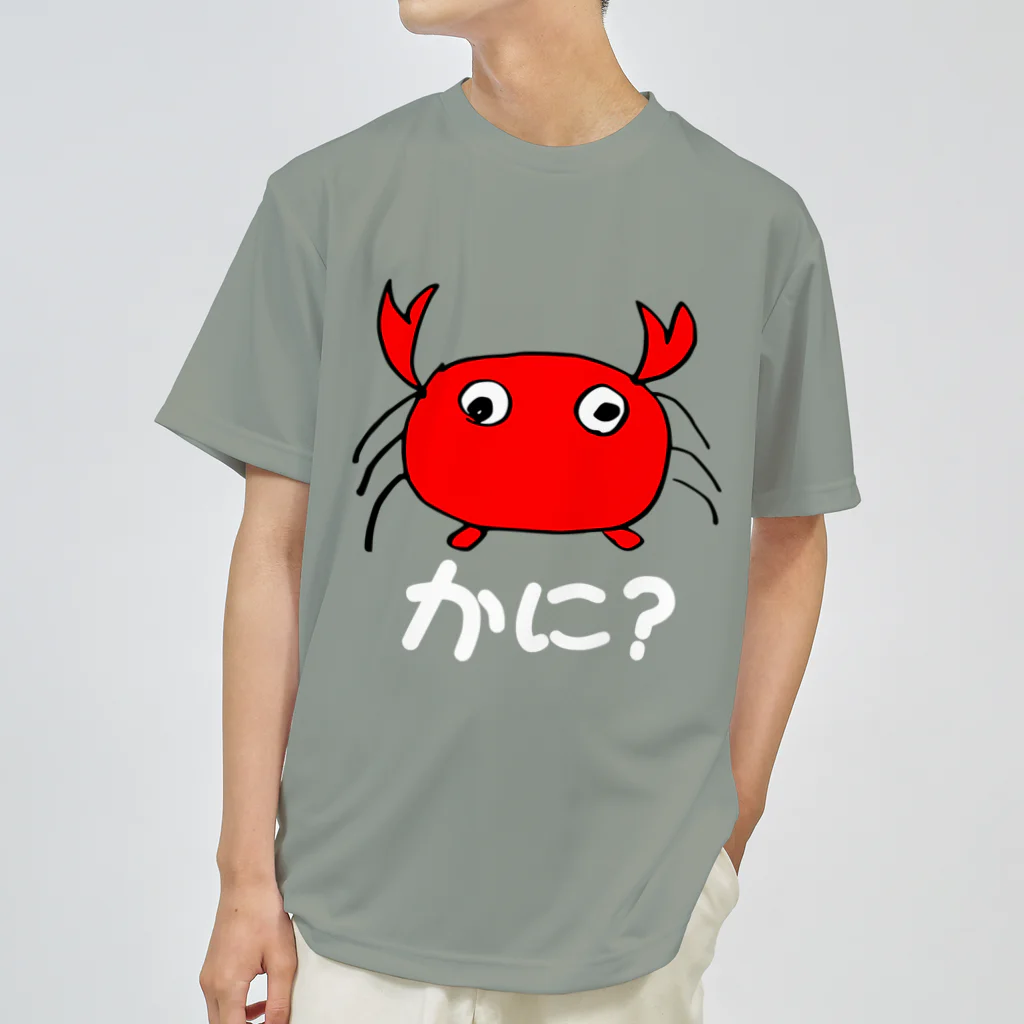 Ｂ型最強グッズのかに？黒文字 ドライTシャツ