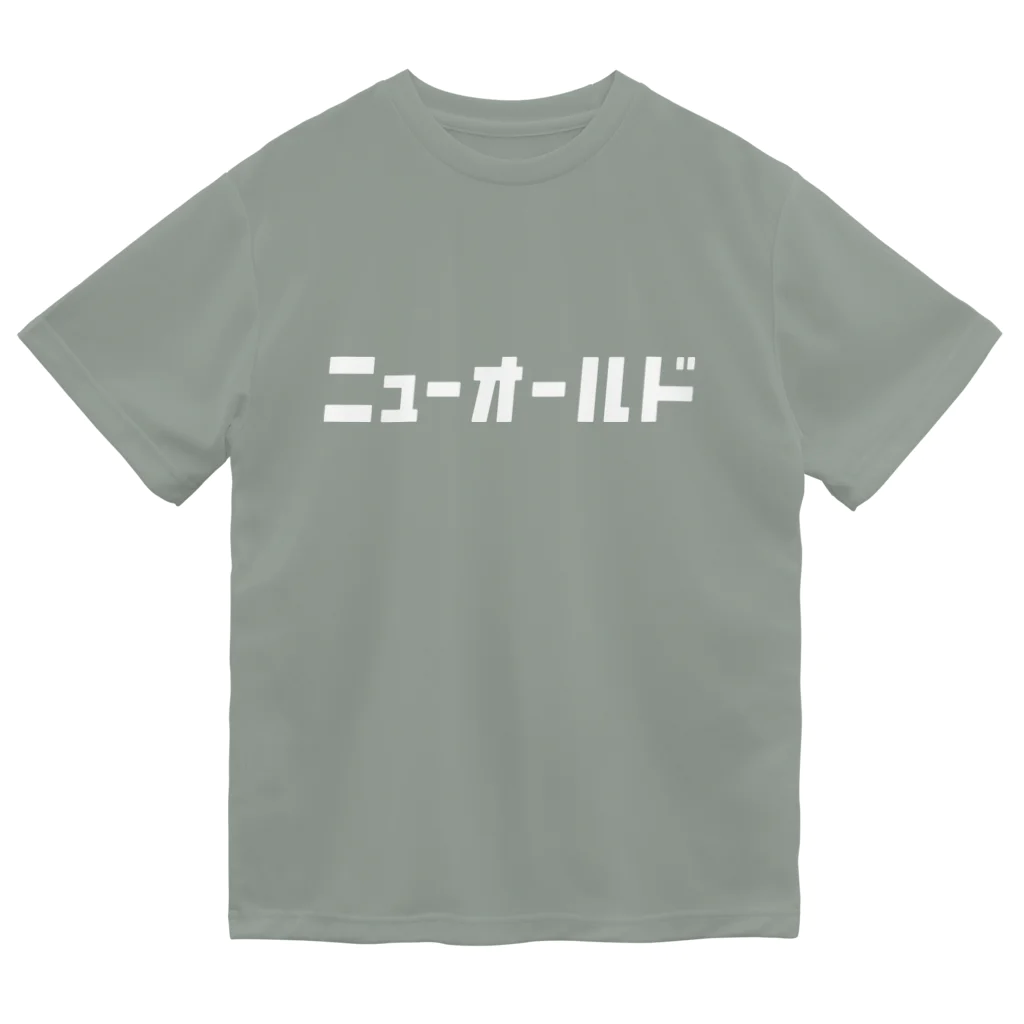 KATAKANAの「ニュー」シリーズ【ニューオールド】(白) ドライTシャツ