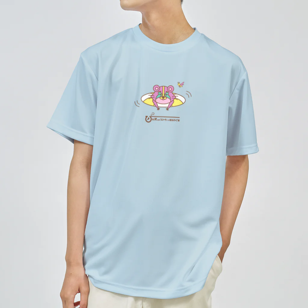 So湖いらの「びわ湖woクリーンniあらいぐま」湖水浴ドライTシャツ ドライTシャツ