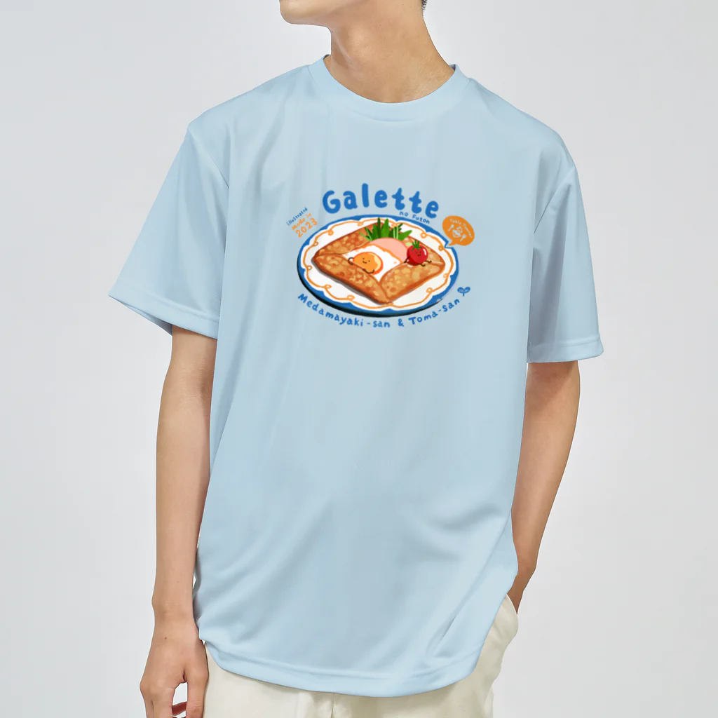 喫茶角砂糖のガレットの布団 Dry T-Shirt