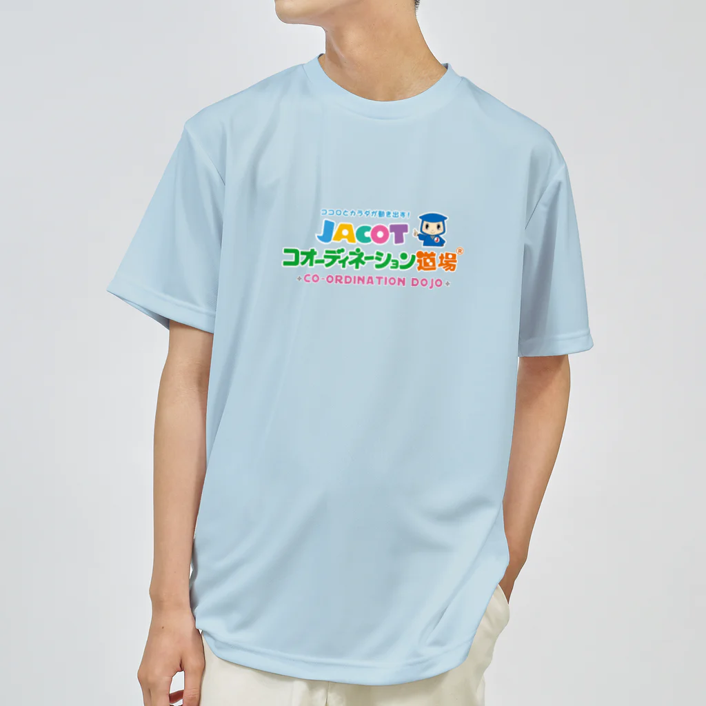 JACOT公式アイテムのコオーディネーション道場（カラー選択可） ドライTシャツ