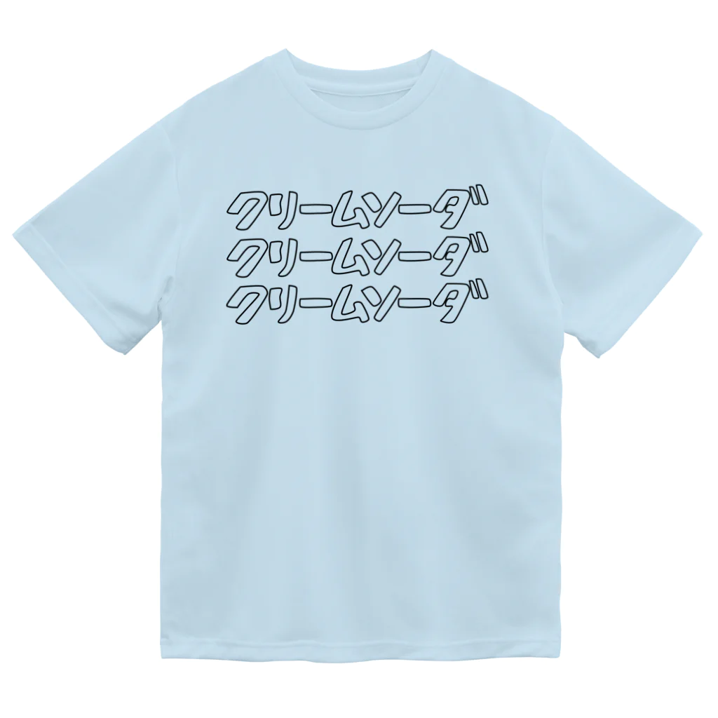 あんこうのからあげのクリームソーダ ドライTシャツ