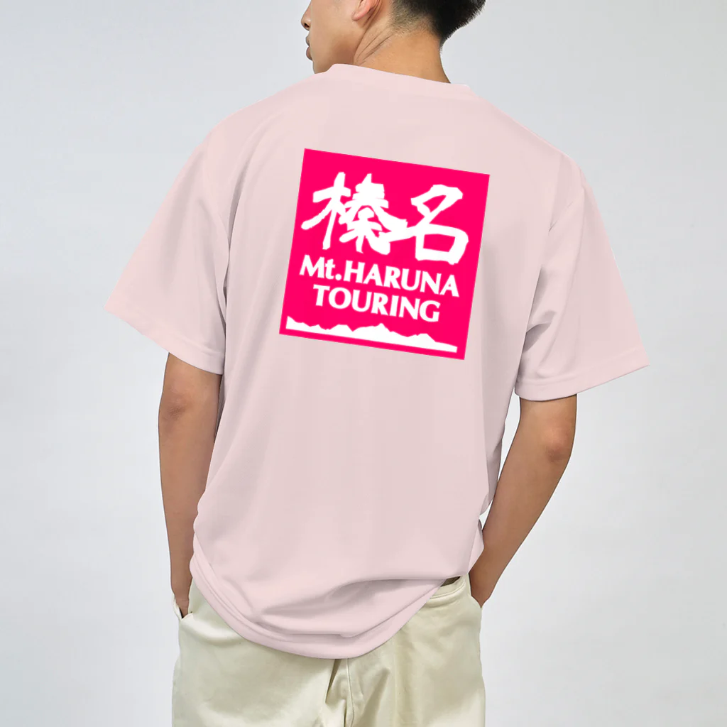 榛名山ツーリングショップの背面のみ ピンクスクエア 榛名山ツーリング Dry T-Shirt